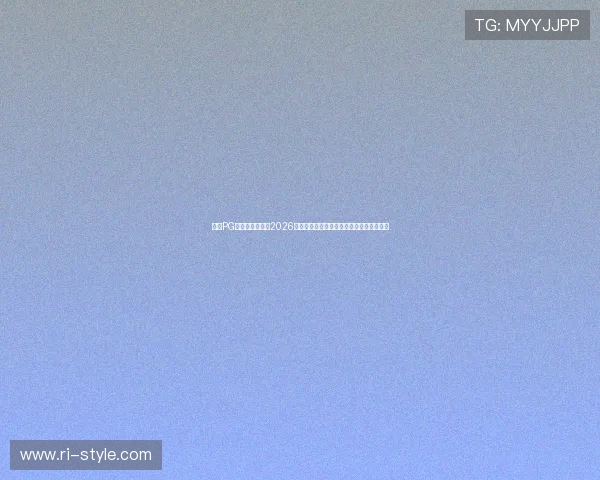 使用PG手机版轻松观看2026世界杯直播赛事,享受高清流畅的比赛体验 使用PG手机版轻松观看2026世界杯直播赛事,享受高清流畅的比赛体验