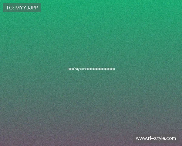 如何利用Playtech百家乐增强世界杯期间的线上娱乐互动体验